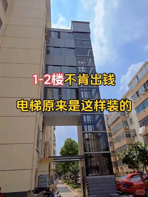 老小区加装电梯,1,2楼死活不同意,最后这么装,装好大家都服了!