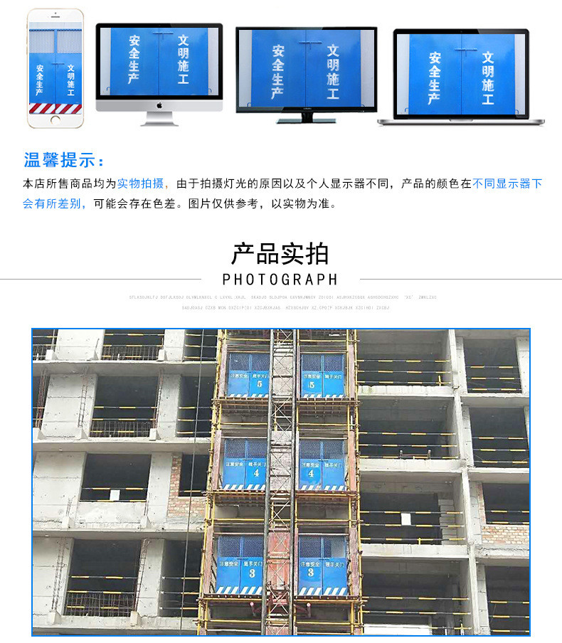 河南工地电梯门厂家 施工安全防护门 施工楼层电梯门价格 中铁建合作单位