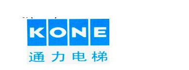 2016中国十大电梯品牌 排行榜__中国家装家居网
